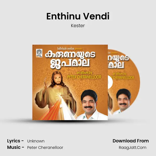 Enthinu Vendi Song mp3 | Kester