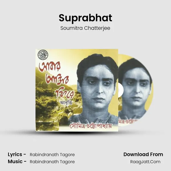 Suprabhat Song mp3 | Soumitra Chatterjee