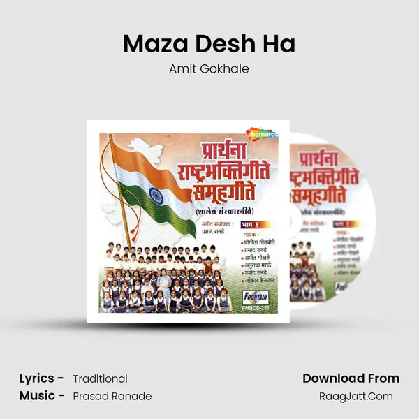 Maza Desh Ha mp3 song