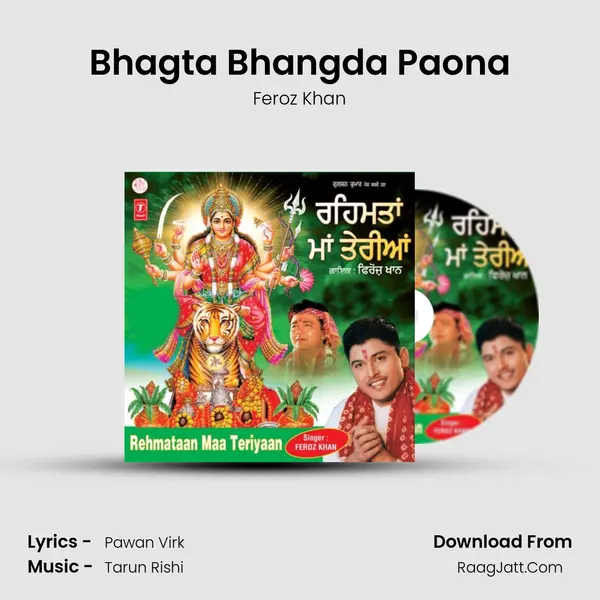 Bhagta Bhangda Paona Song mp3 | Feroz Khan