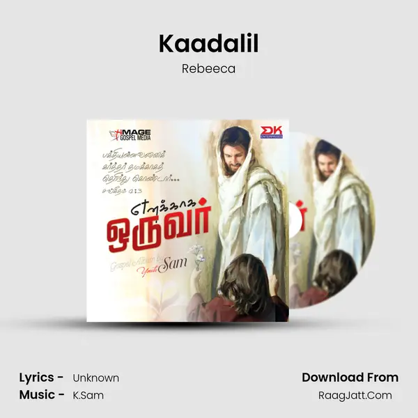 Kaadalil Song mp3 | Rebeeca