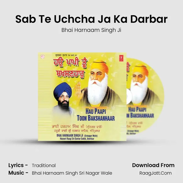 Sab Te Uchcha Ja Ka Darbar mp3 song