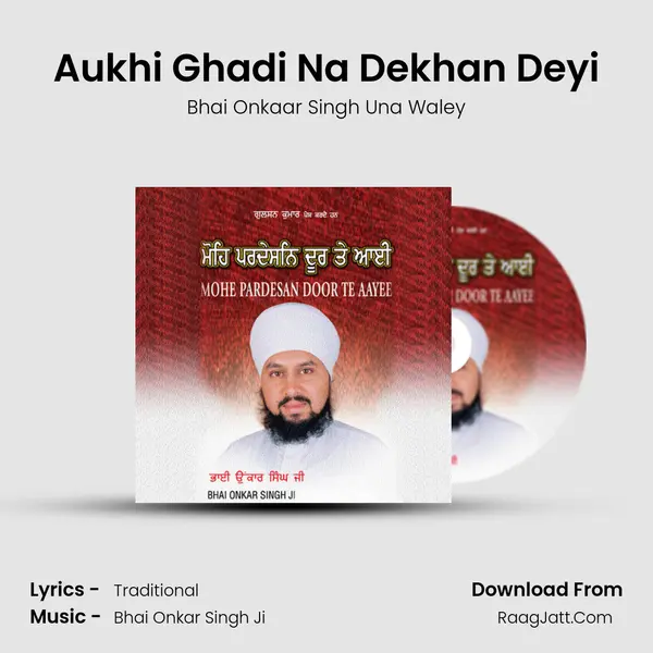 Aukhi Ghadi Na Dekhan Deyi mp3 song