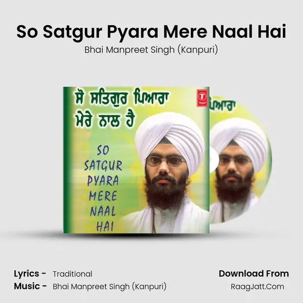 So Satgur Pyara Mere Naal Hai Song mp3 | Bhai Manpreet Singh (Kanpuri)