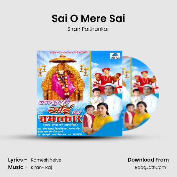 Sai O Mere Sai Song mp3 | Siran Paithankar