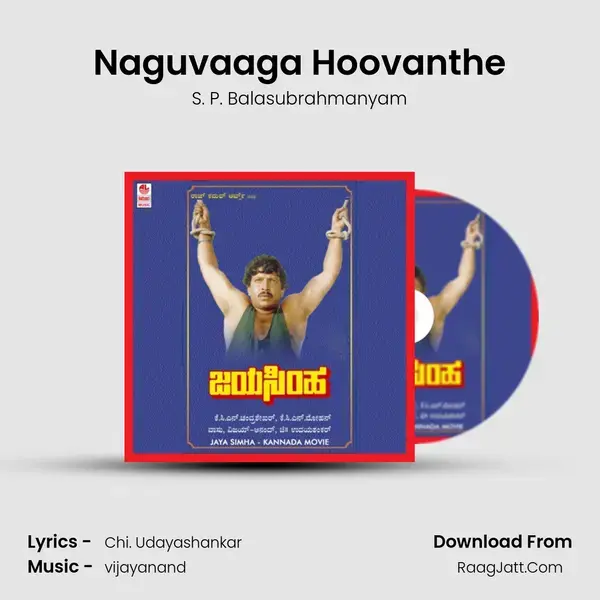 Naguvaaga Hoovanthe Song mp3 | S. P. Balasubrahmanyam