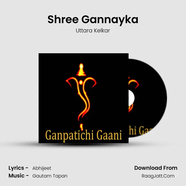 Shree Gannayka Song mp3 | Uttara Kelkar