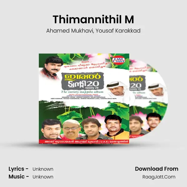 Thimannithil M mp3 song