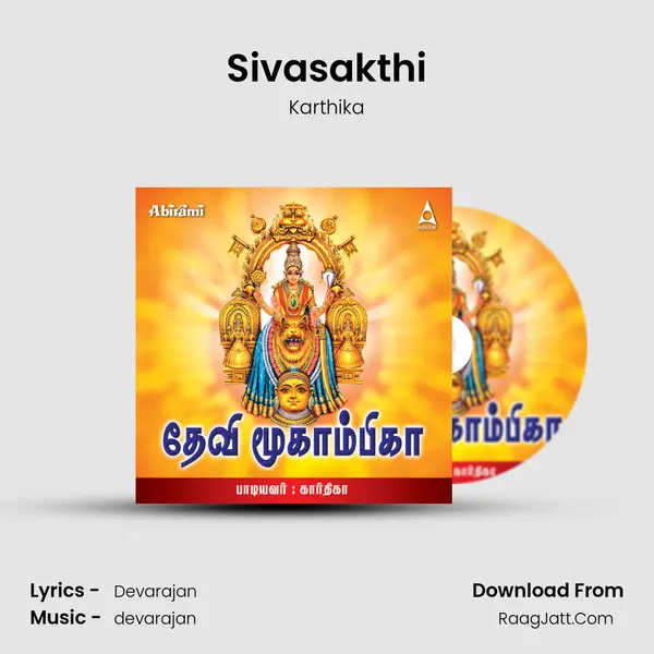 Sivasakthi mp3 song