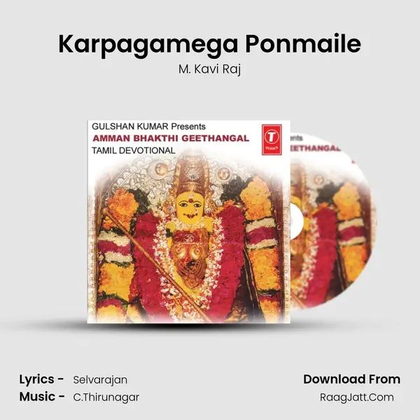 Karpagamega Ponmaile Song mp3 | M. Kavi Raj