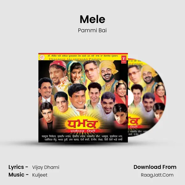 Mele Song mp3 | Pammi Bai