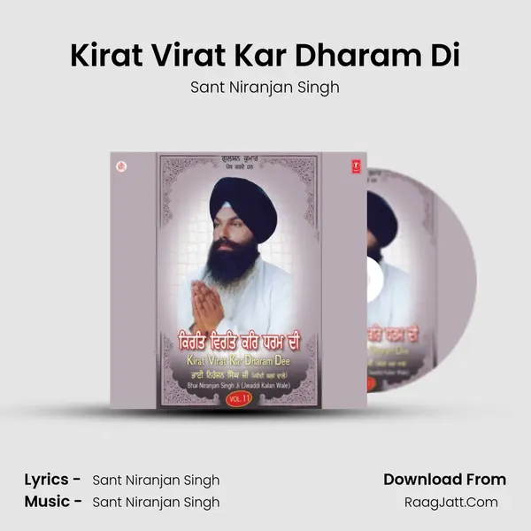 Kirat Virat Kar Dharam Di Song mp3 | Sant Niranjan Singh