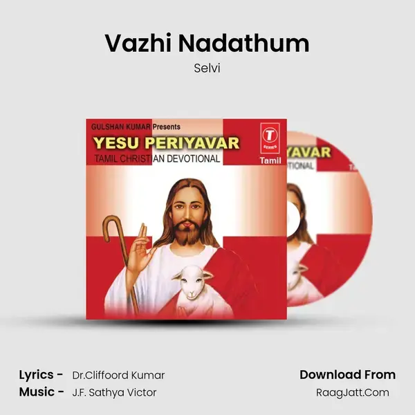 Vazhi Nadathum Song mp3 | Selvi