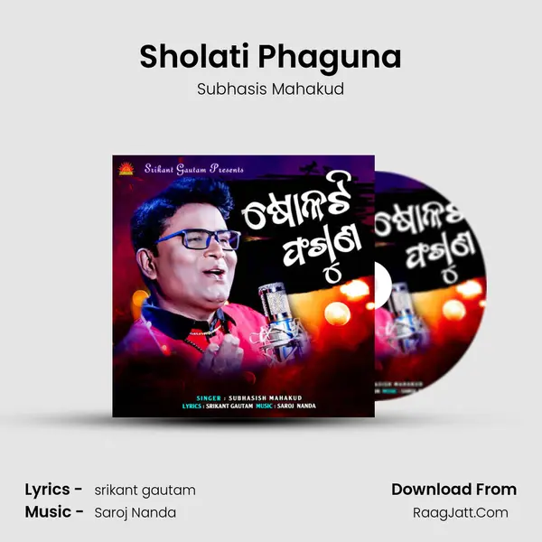 Sholati Phaguna - Subhasis Mahakud