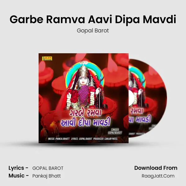 Garbe Ramva Aavi Dipa Mavdi - Gopal Barot