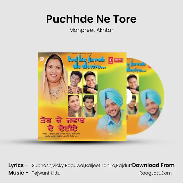 Puchhde Ne Tore Song mp3 | Manpreet Akhtar