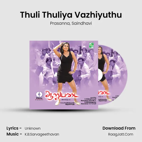 Thuli Thuliya Vazhiyuthu Song mp3 | Prasanna