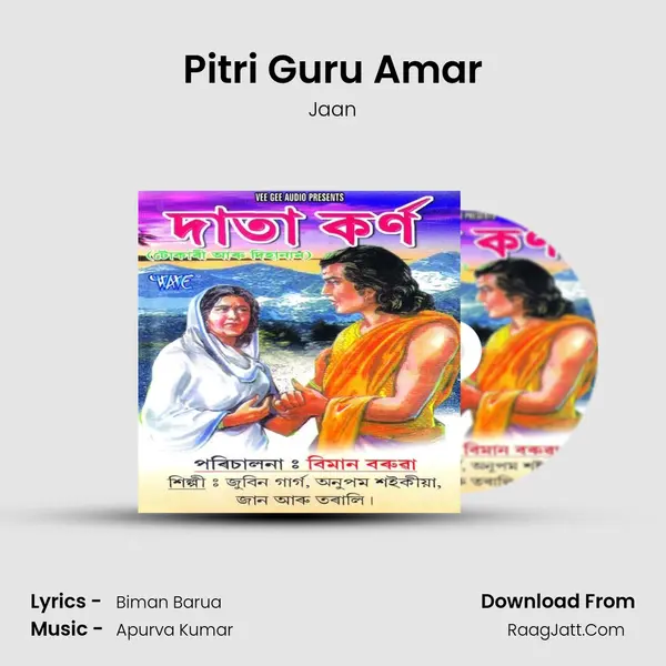 Pitri Guru Amar Song mp3 | Jaan