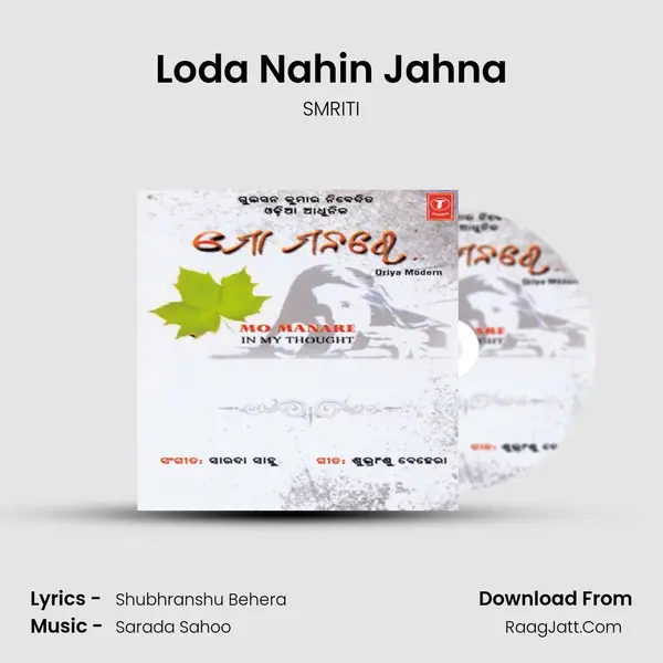 Loda Nahin Jahna mp3 song