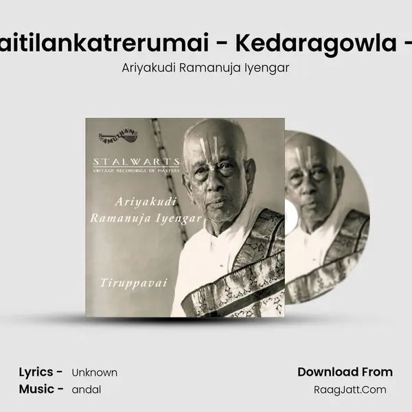 Kanaitilankatrerumai - Kedaragowla - Adi Song mp3 | Ariyakudi Ramanuja Iyengar