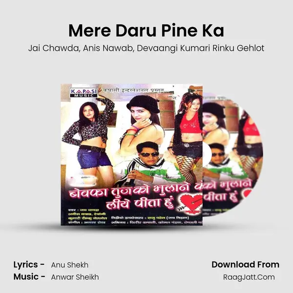 Mere Daru Pine Ka mp3 song