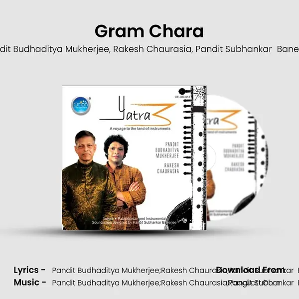 Gram Chara mp3 song