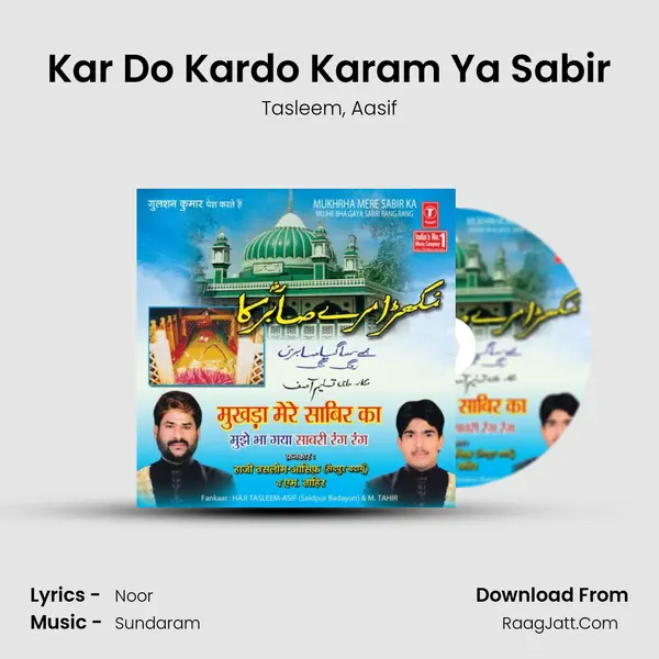 Kar Do Kardo Karam Ya Sabir mp3 song