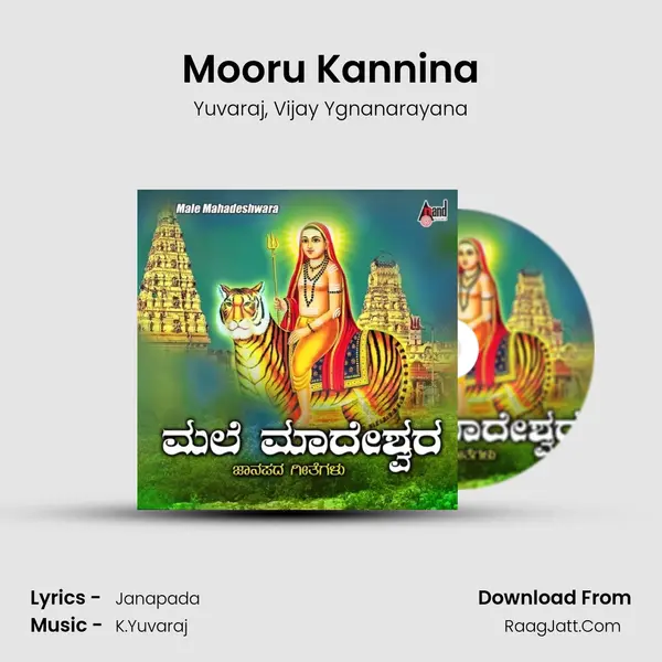 Mooru Kannina Song mp3 | Yuvaraj