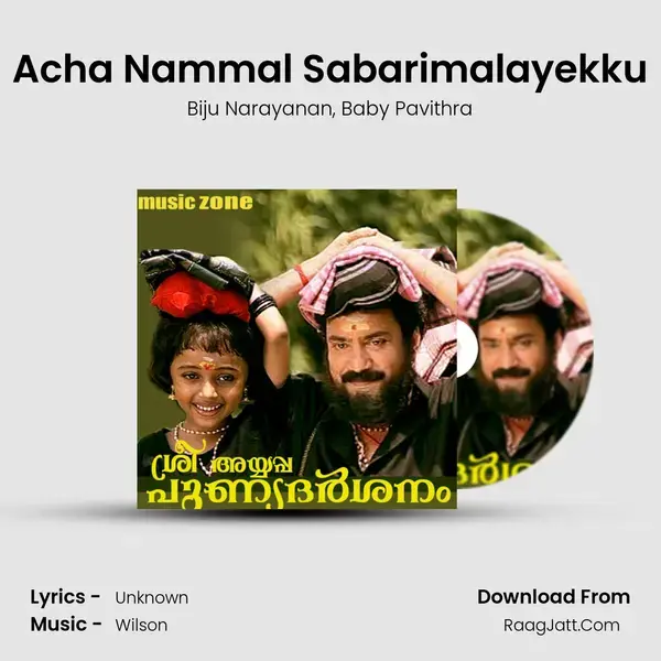 Acha Nammal Sabarimalayekku mp3 song