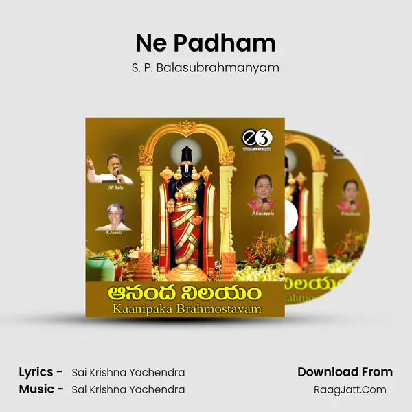 Ne Padham Song mp3 | S. P. Balasubrahmanyam