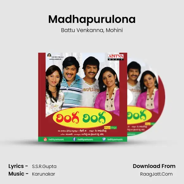 Madhapurulona mp3 song