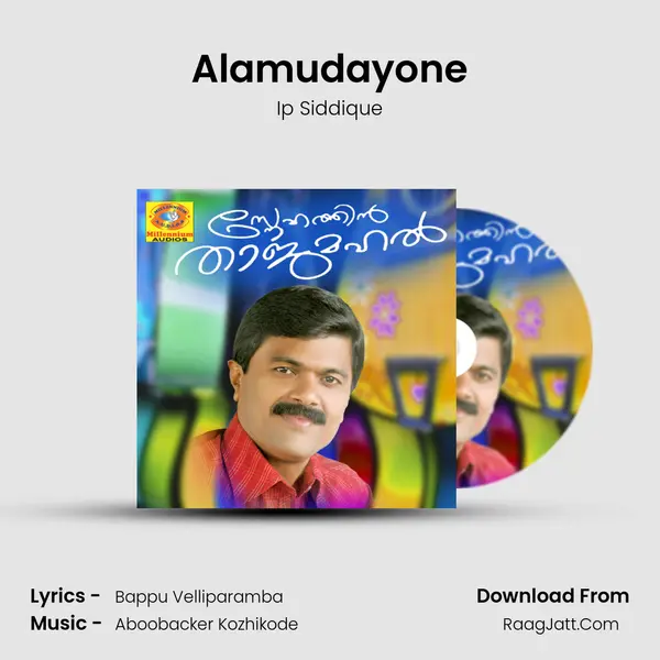 Alamudayone Song mp3 | Ip Siddique