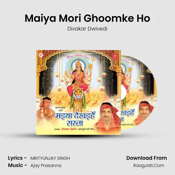 Maiya Mori Ghoomke Ho Song mp3 | Divakar Dwivedi