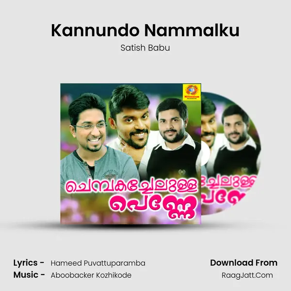 Kannundo Nammalku Song mp3 | Satish Babu