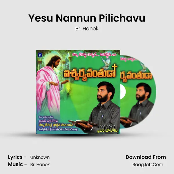 Yesu Nannun Pilichavu mp3 song