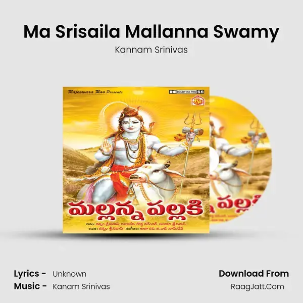 Ma Srisaila Mallanna Swamy Song mp3 | Kannam Srinivas