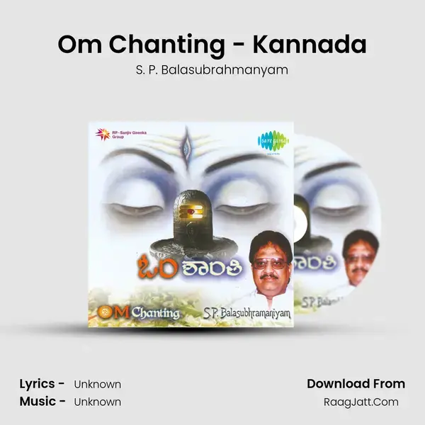 Om Chanting - S P Balasubrahmanyam  - S. P. Balasubrahmanyam