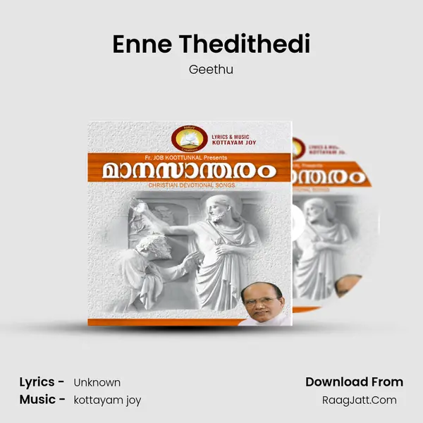 Enne Thedithedi mp3 song