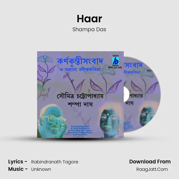 Haar Song mp3 | Shampa Das