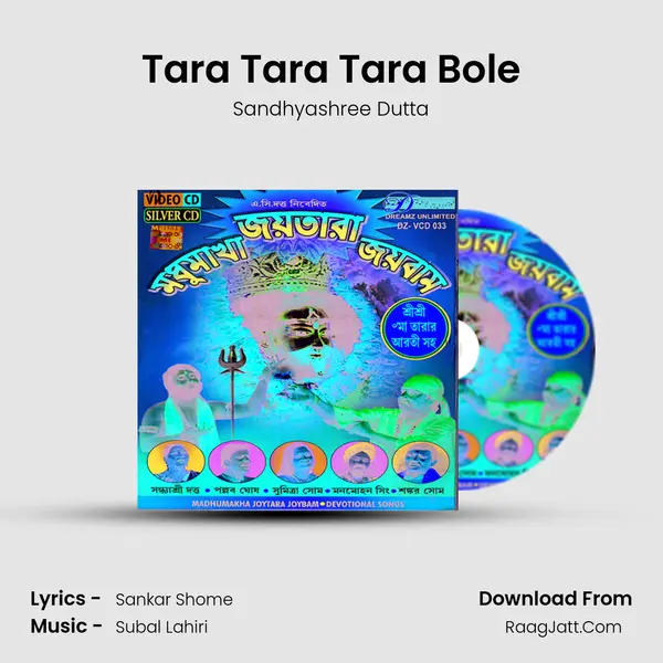 Tara Tara Tara Bole mp3 song