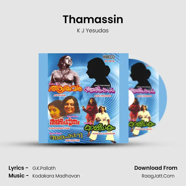 Thamassin Song mp3 | K J Yesudas