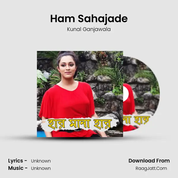 Ham Sahajade Song mp3 | Kunal Ganjawala