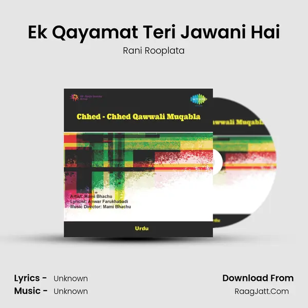 Ek Qayamat Teri Jawani Hai Song mp3 | Rani Rooplata