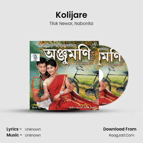 Kolijare Song mp3 | Tilok Newar