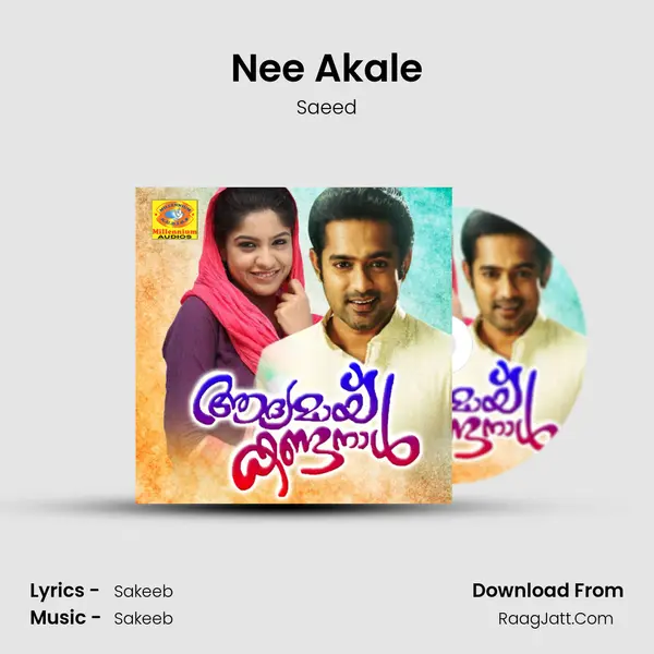 Nee Akale Song mp3 | Saeed