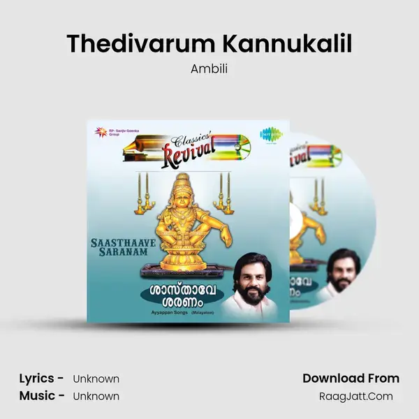 Thedivarum Kannukalil Song mp3 | Ambili