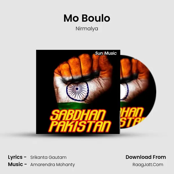 Mo Boulo Song mp3 | Nirmalya