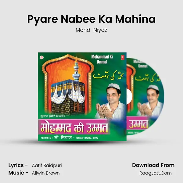 Pyare Nabee Ka Mahina mp3 song