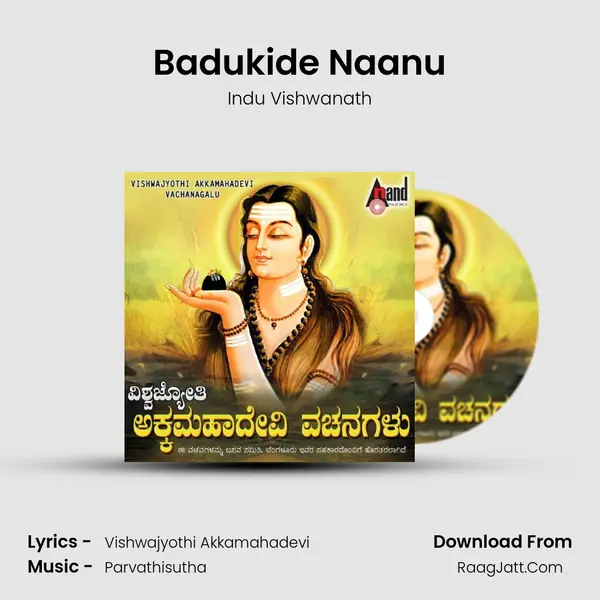 Badukide Naanu Song mp3 | Indu Vishwanath