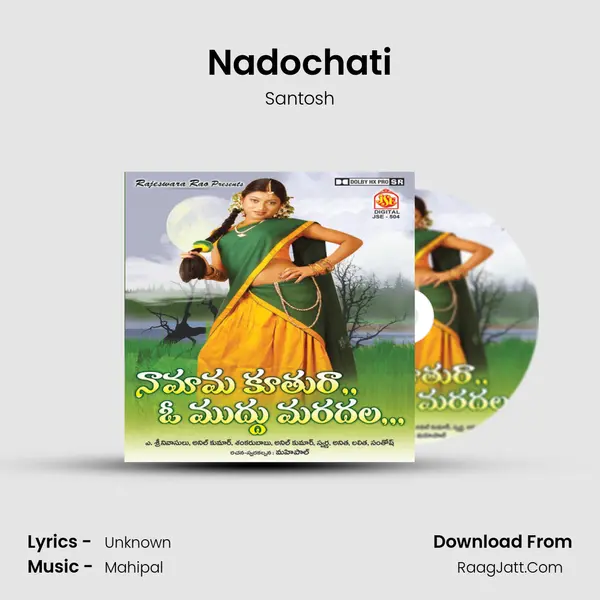 Nadochati Song mp3 | Santosh